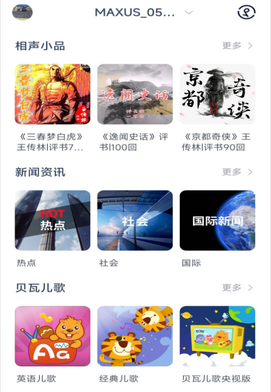 通通随行 通通随行