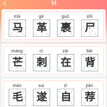 多米智慧 多米智慧