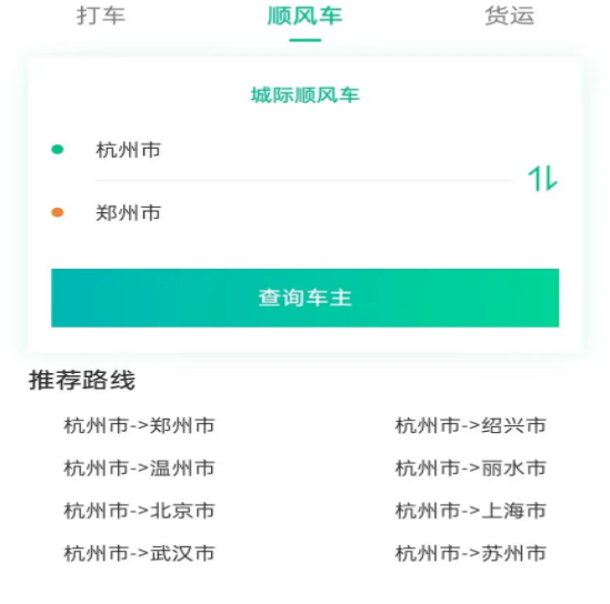 宾州出行 宾州出行