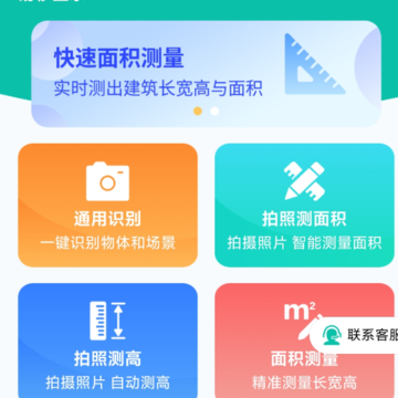 易秒查杀 易秒查杀