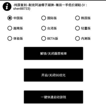 16��9���������������°�(PUBG Tool)