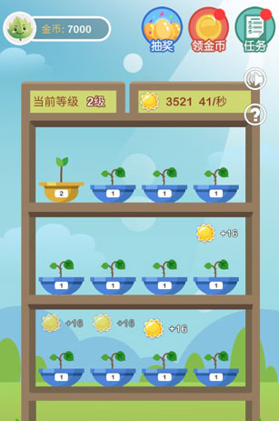 阳光金币屋红包版 阳光金币屋红包版