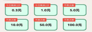 答题小才子 答题小才子