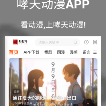 ���춯��app