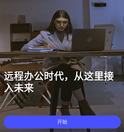 天天数链人力 天天数链人力