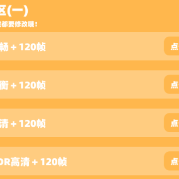dm123xyz画质管家 dm123xyz画质管家