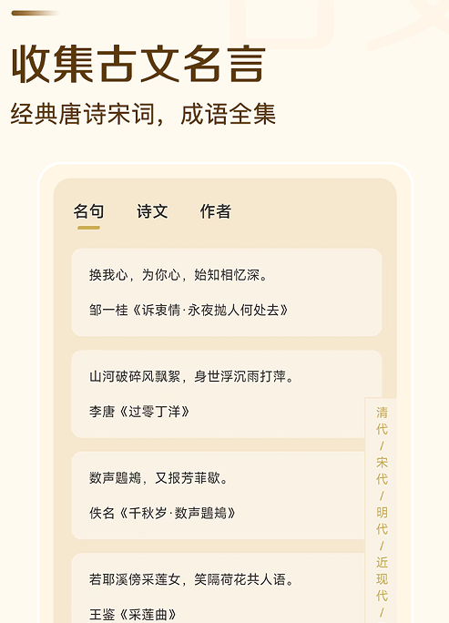 古文翻译器 古文翻译器