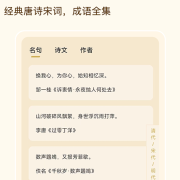 古文翻译器 古文翻译器