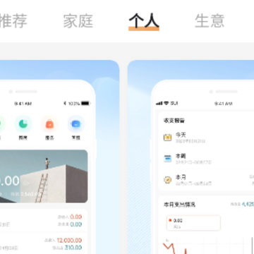 �������˱�app