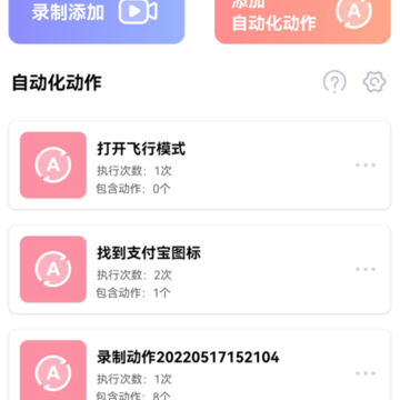 Tap���������°�
