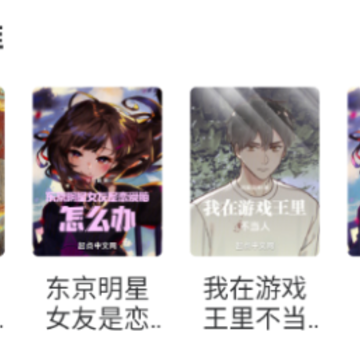 小小星阅读app 小小星阅读app
