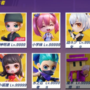 神明怀旧模拟器纯净版_8.4.0.apk 神明怀旧模拟器纯净版_8.4.0.apk