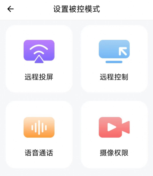 手机协助大师软件 手机协助大师软件