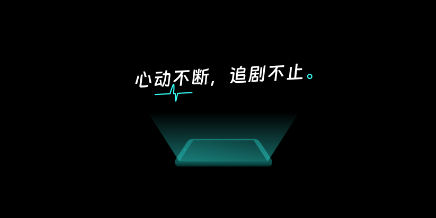 熊猫追剧app 熊猫追剧app