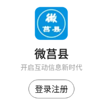 ΢����app