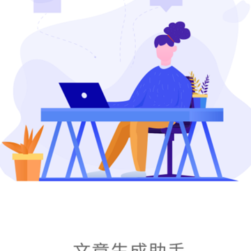 篇幅制作 篇幅制作