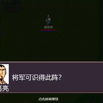 魔塔三国曹操传奇 魔塔三国曹操传奇
