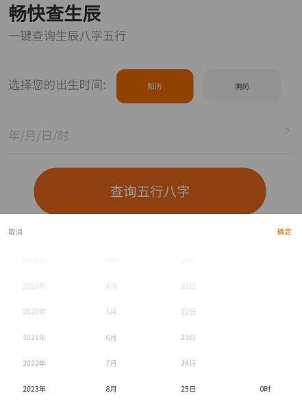 畅快极速版 畅快极速版