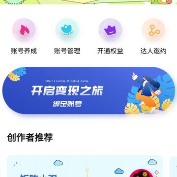 第一剪短视频助手 第一剪短视频助手