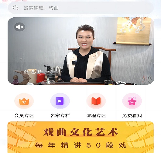 戏友 戏友