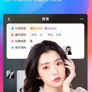 呱聊 呱聊