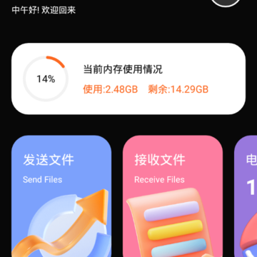 PikPak助手 PikPak助手