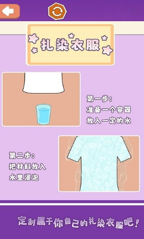��Ⱦ�ֹ�DIY