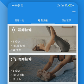 ����Ϫ��������APP