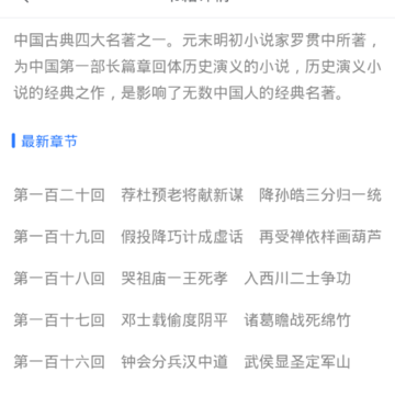 书香两淮 书香两淮