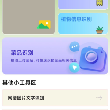 麦多啦咔箱 麦多啦咔箱