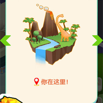 一起挖呀挖游戏 一起挖呀挖游戏