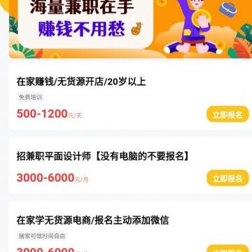 ���ս��ְ
