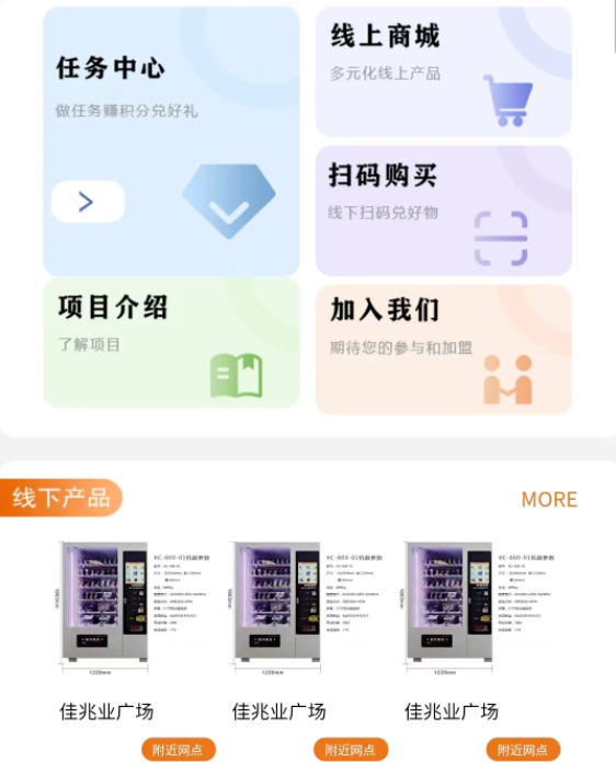 静曦小镇 静曦小镇