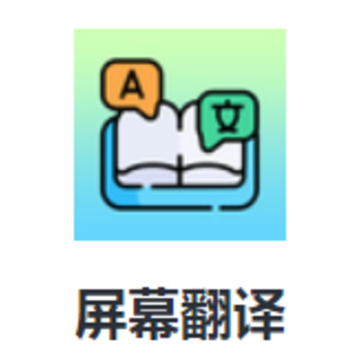 ��Ļ����appʵʱ����