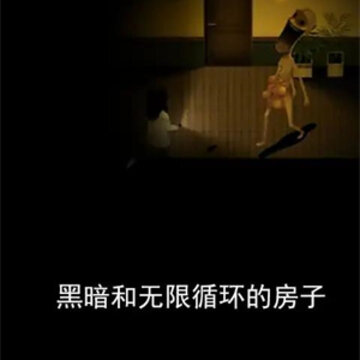 鬼影重重游戏 鬼影重重游戏
