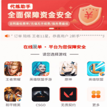 ����ͨapp