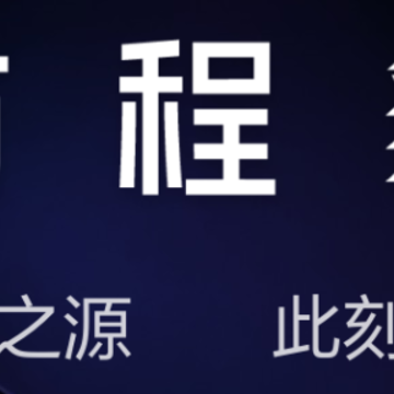 方程豹汽车app 方程豹汽车app
