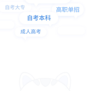 希赛统招专升本 希赛统招专升本