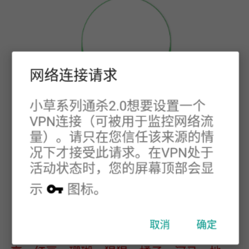 С��ϵ��ͨɱ2.0app
