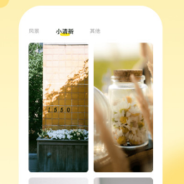 轻享壁纸app 轻享壁纸app