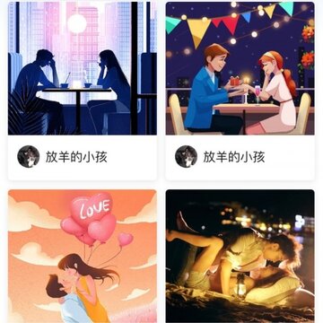 一键相约 一键相约