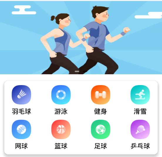 溪运动 溪运动