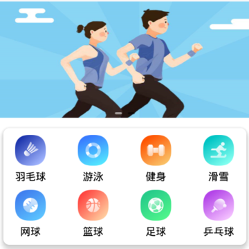 溪运动 溪运动
