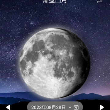 moon�ҵ�����