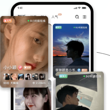 奢途app 奢途app