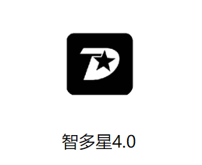 智多星4.0手机版 智多星4.0手机版