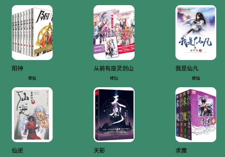 52书库阅读器 52书库阅读器