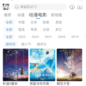 QCFUN app