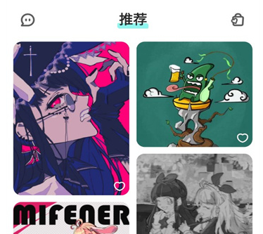 嘎哩 嘎哩