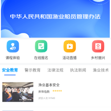 ����ѧԺAPP����